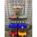 RV桶 洗車桶 玩具桶 月光寶盒 露營桶-規格圖3
