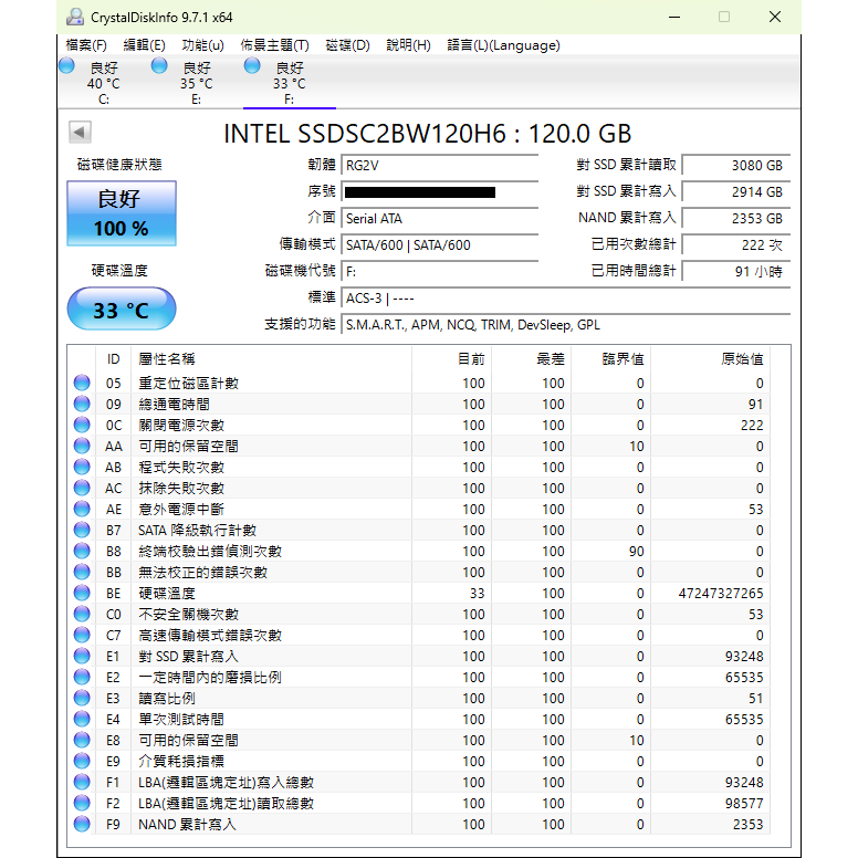 二手過保 Intel 535 Series 120GB 2.5吋 SATA3 SSD 固態硬碟-細節圖3