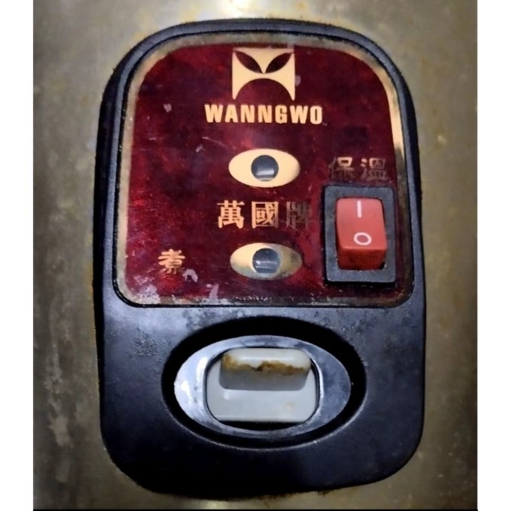 二手過保 萬國牌 AQ15S 15人份電鍋 2017年製-細節圖4