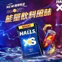 【 HALLS XS 無糖迷你薄荷糖 】現貨！最新效期！最低價！量大🉑️議價！HALLS XS Halls XS-規格圖2