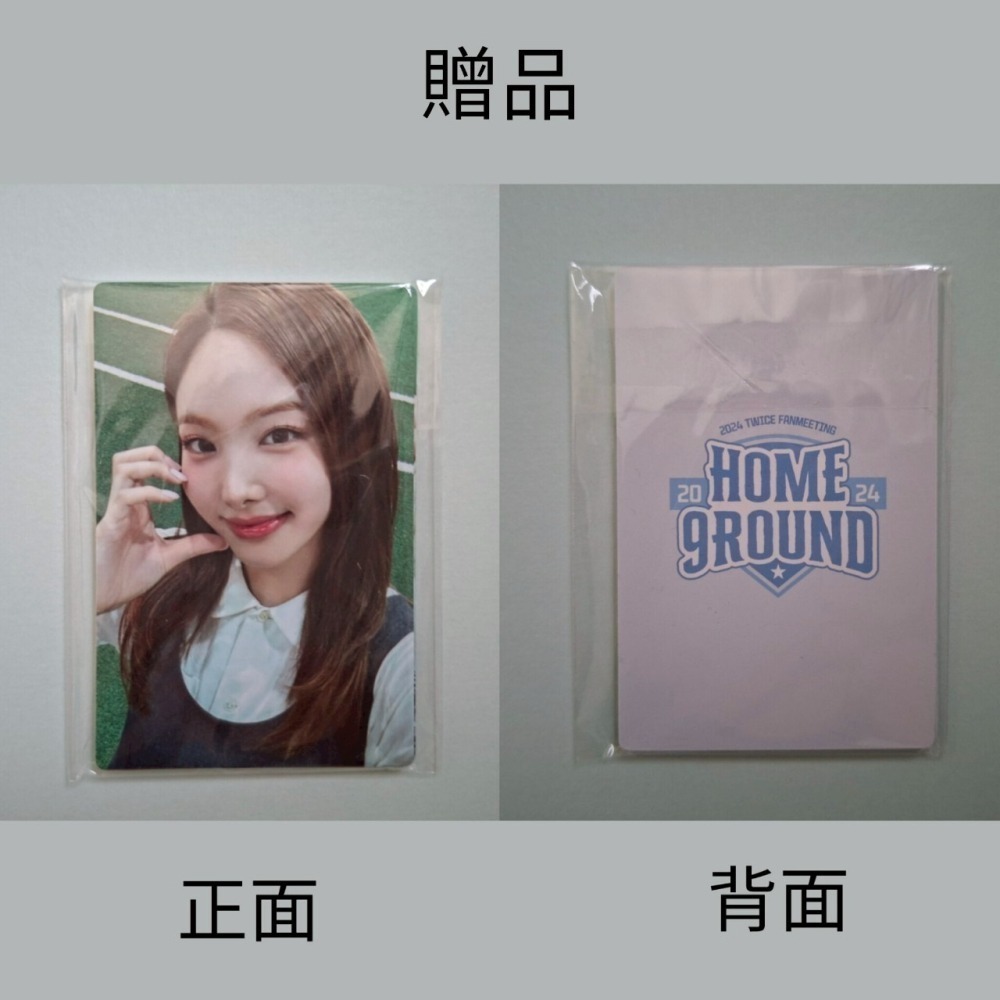 TWICE 五期 會員禮-細節圖3