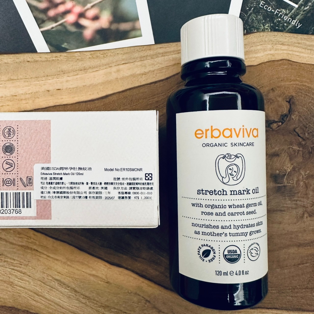 現貨【erbaviva】台灣專櫃正貨 美國USDA媽咪孕肚撫紋油 120ml 專為母嬰設計的護膚產品 孕婦孕期保養品-細節圖2