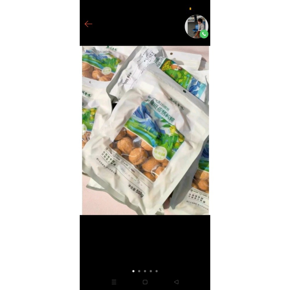 紙皮烤核桃-細節圖2