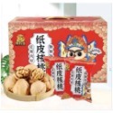 紙皮烤核桃-規格圖2