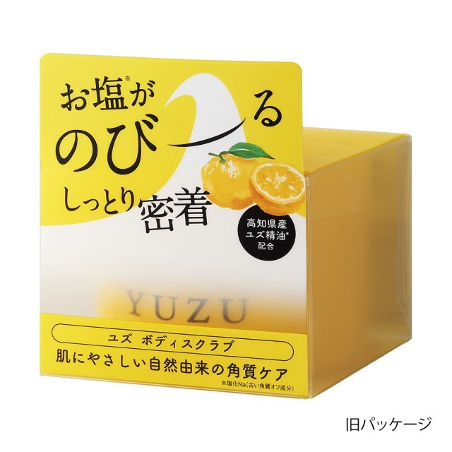 【現貨 X 快速出貨】日本DAILY AROMA JAPAN 瀨戶內檸檬/YUZU柚子香 精油身體角質磨砂膏300g-細節圖4