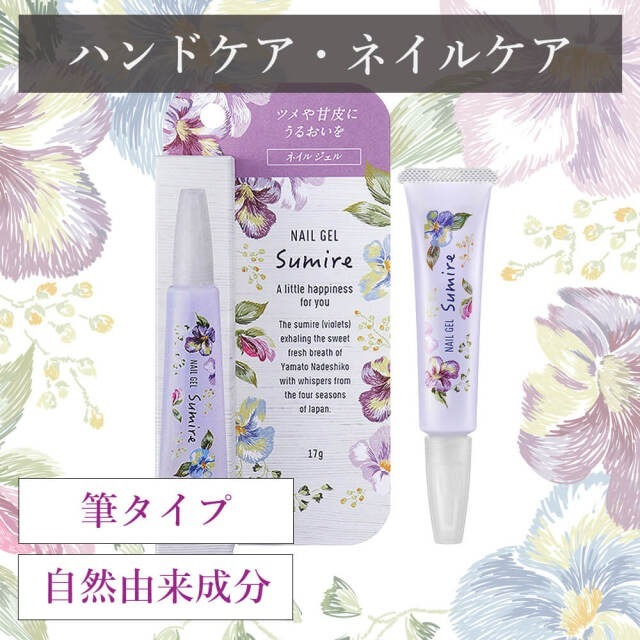 【現貨 X 快速出貨】日本DAILY AROMA JAPAN SumireCollection指緣油-紫羅蘭香味17g-細節圖2