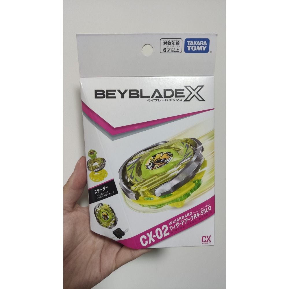 CX02魔導至尊