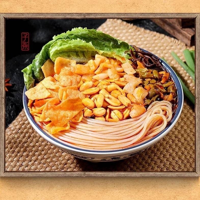 好歡米粉 李黃老顧客下單區 新客懂的可下單-細節圖2