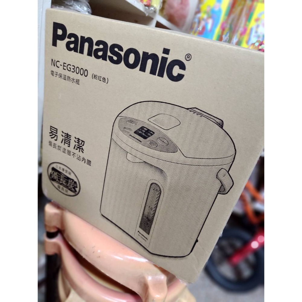 Panasonic國際牌3公升微電腦熱水瓶NC-EG3000-細節圖2