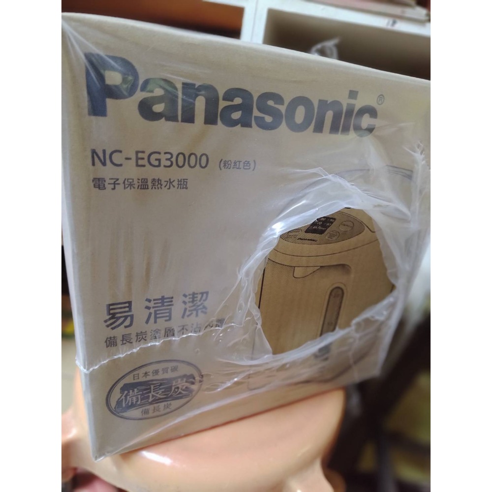 Panasonic國際牌3公升微電腦熱水瓶NC-EG3000-細節圖3