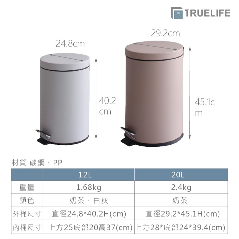【宅配一單限購4件，勿併單】莫蘭迪兩色 12L靜音緩降腳踏垃圾桶-小趙賣場-細節圖9