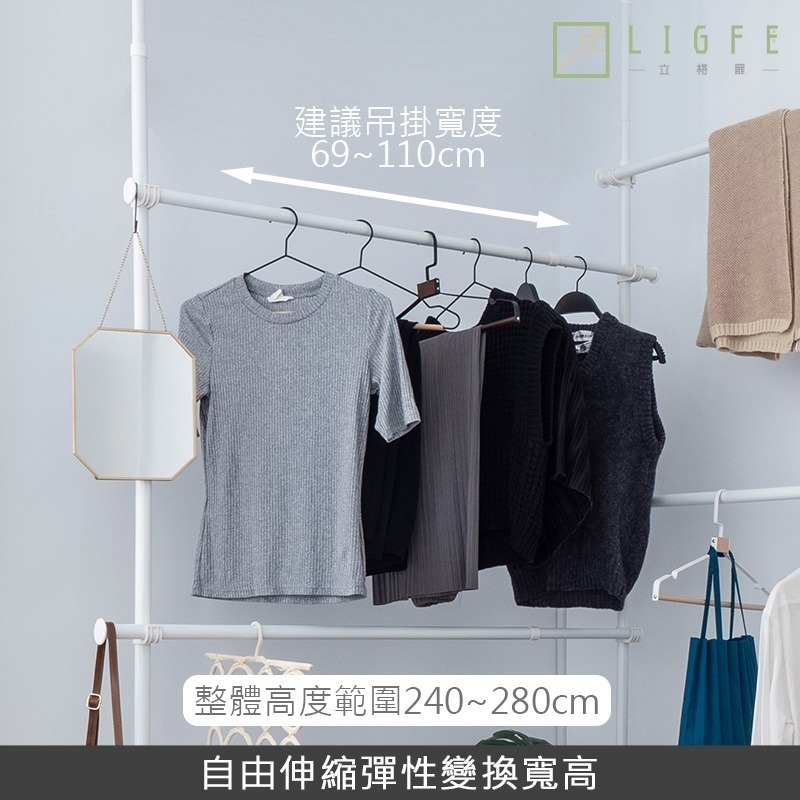 【隱藏優惠】MIT轉角雙向伸縮頂天立地-白-小趙賣場(隱賣)-細節圖5