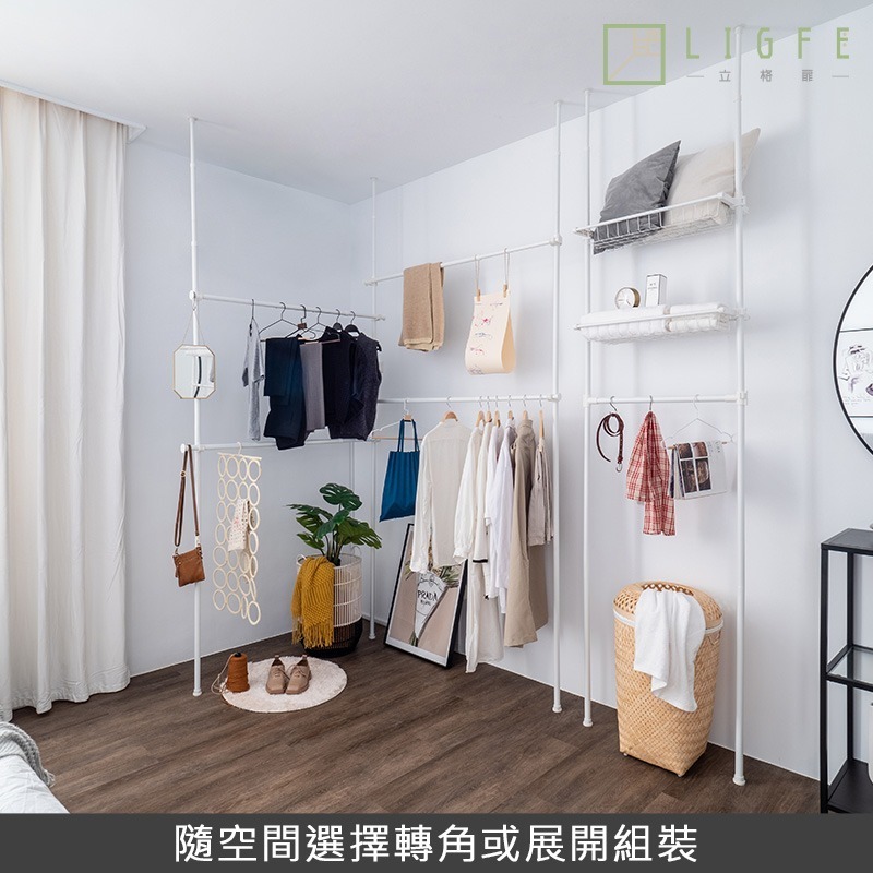 【隱藏優惠】MIT轉角雙向伸縮頂天立地-白-小趙賣場(隱賣)-細節圖9