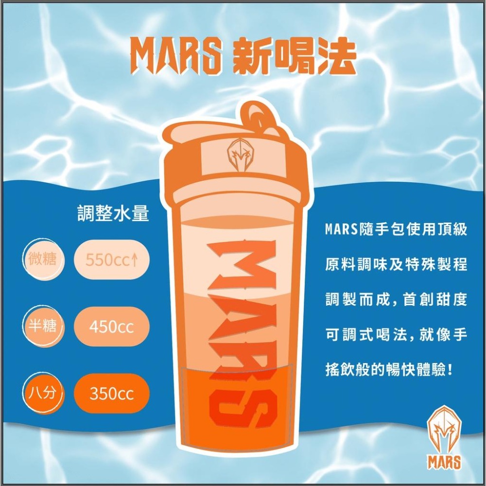 [戰神 MARS] 水解乳清蛋白 彩虹分享包 隨機七種口味各五包(不可指定) (超商寄送限一盒)-細節圖3