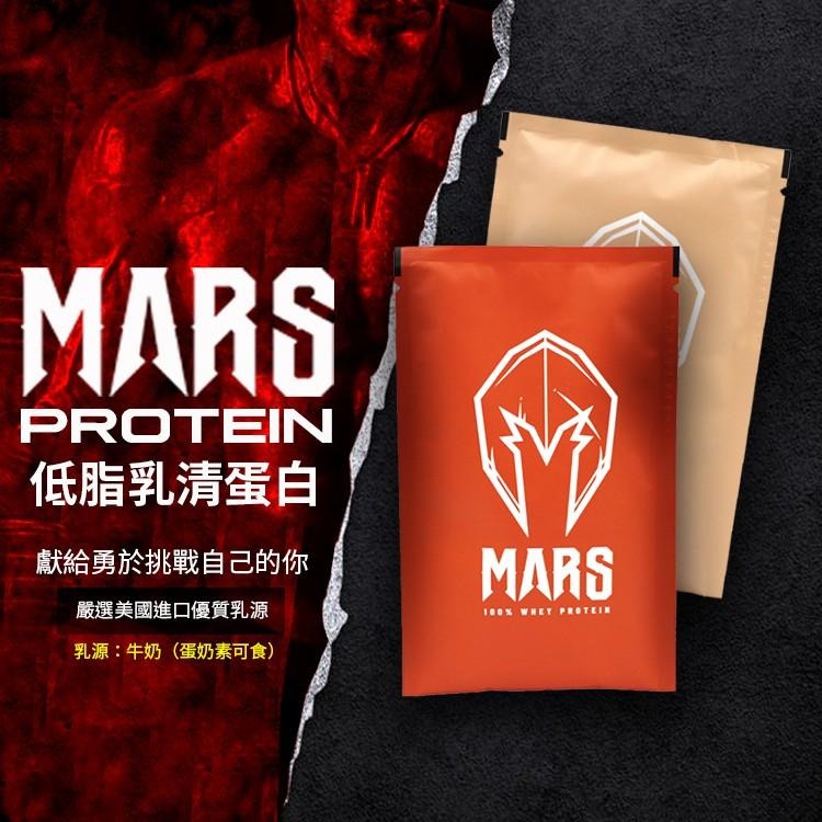 [戰神 MARS] 水解乳清蛋白 彩虹分享包 隨機七種口味各五包(不可指定) (超商寄送限一盒)-細節圖4