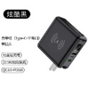 五合一無線快充行動電源-規格圖8