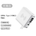 五合一無線快充行動電源-規格圖8