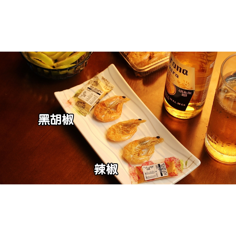 帶殼蝦酥-(黑胡椒/辣椒)-細節圖6