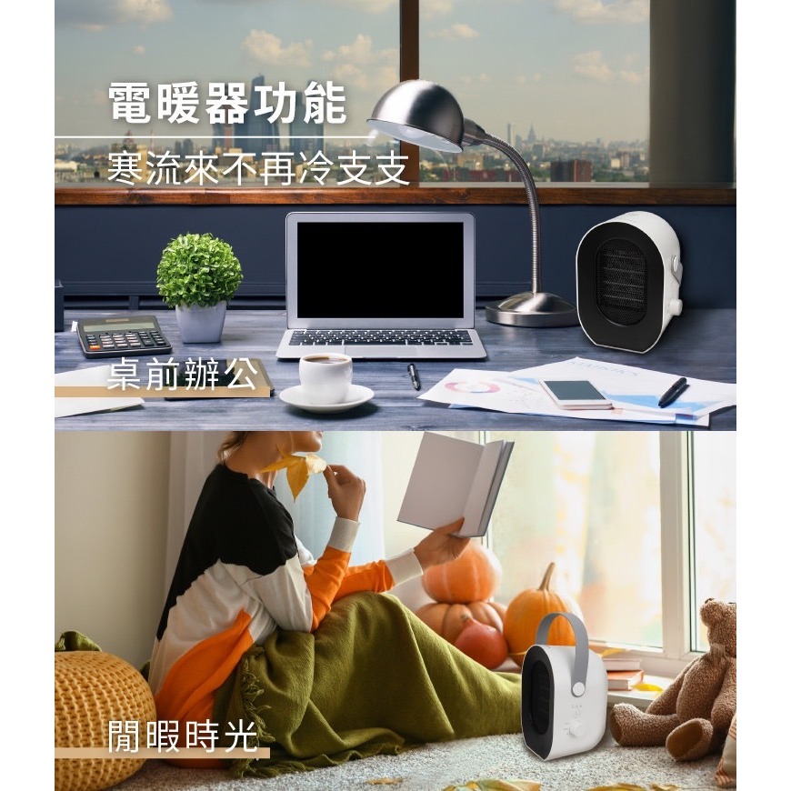 NICONICO多功能四合一電暖器-細節圖7