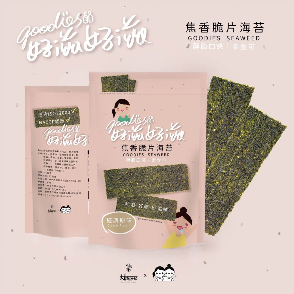 好滋好滋焦香脆片海苔-經典原味-細節圖3