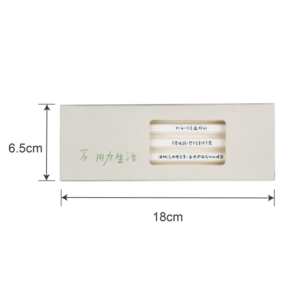 SB-202不用力生活Ⅲ代 【語錄系列】-細節圖7
