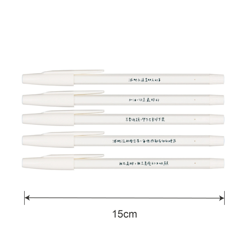 SB-202不用力生活Ⅲ代 【語錄系列】-細節圖9