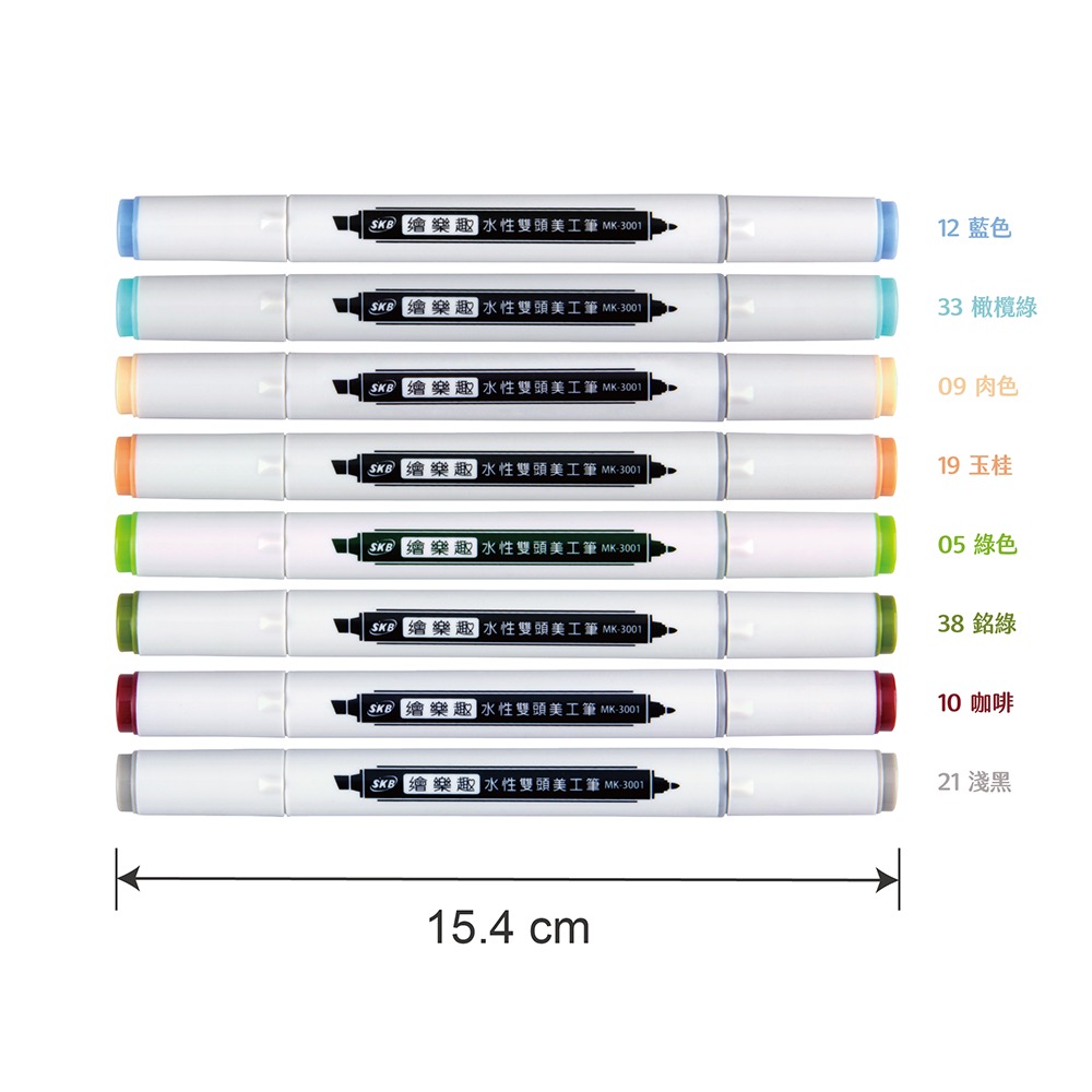 MK-3001 繪樂趣水性雙頭美工筆 (Ⅲ) 【8色 / 5mm & 1mm / 斜頭】-細節圖2