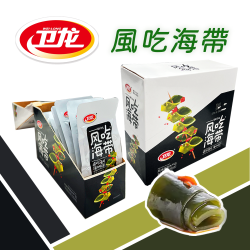 衛龍風吃海帶香辣味 衛龍 魔芋爽 風吃海帶300g 20包入 - 錦聖國際有限公司 - iOPEN Mall