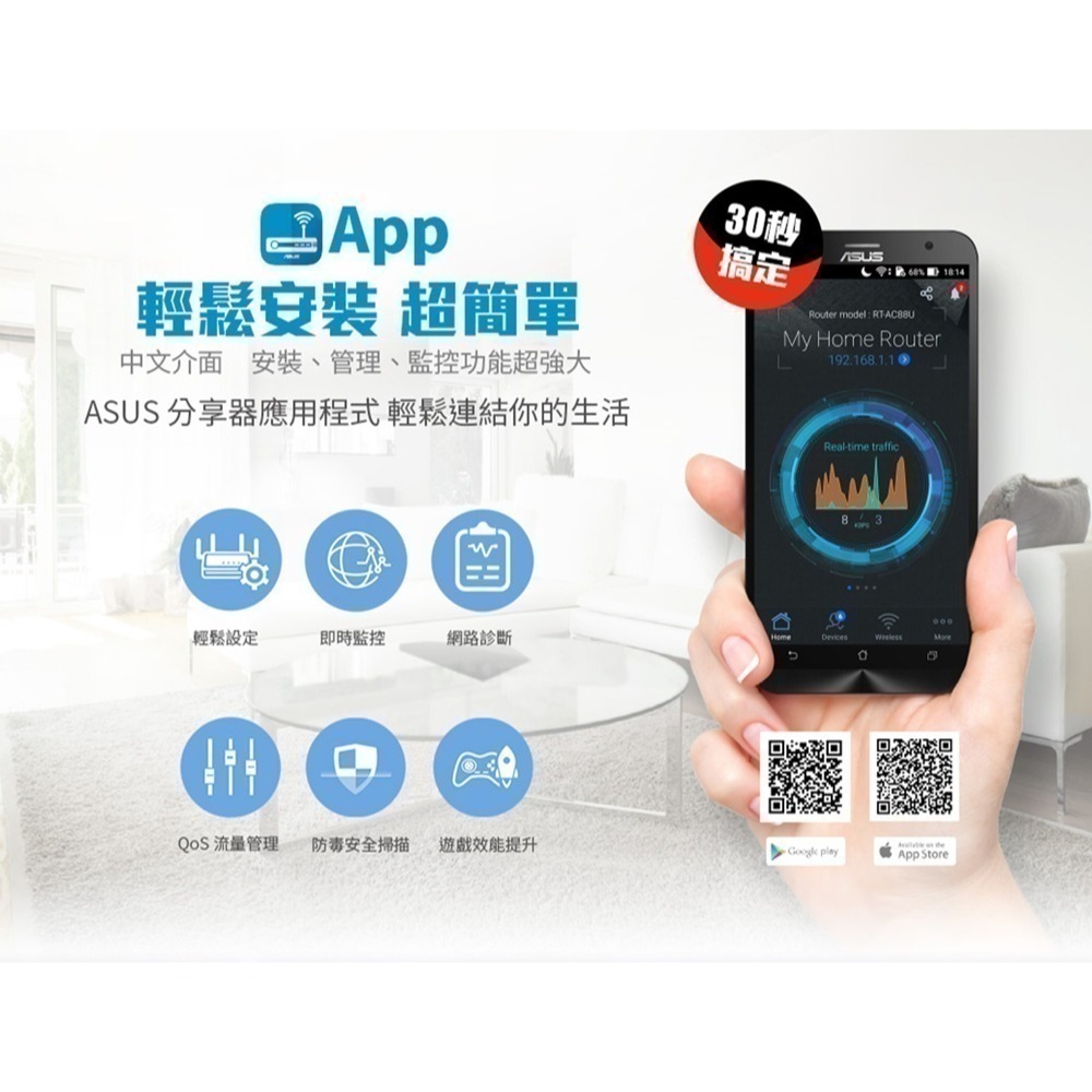 (華碩三年保固) ASUS 華碩 RT-AX1800S WiFi6 無線寬頻路由器 AIMESH-細節圖8