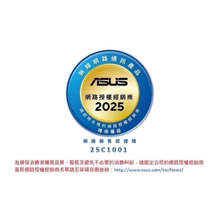 (華碩三年保固) ASUS 華碩 RT-AX1800S WiFi6 無線寬頻路由器 AIMESH-細節圖11