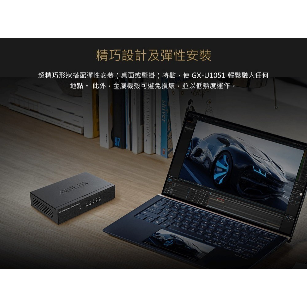 (原廠三年保) ASUS 華碩  GX-U1051 5埠 Gigabit 交換器 (鐵殼)-細節圖5