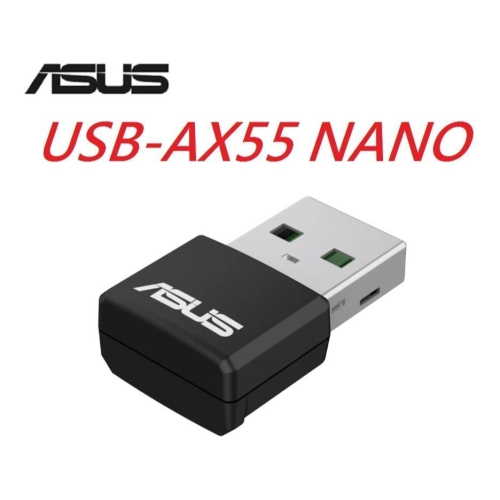 (原廠三年保固) 華碩 ASUS USB-AX55NANO AX1800 雙頻 WiFi6 USB無線網路卡