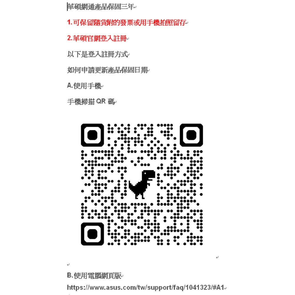 (華碩三年保固) 華碩 ASUS USB-AX56 AX1800 雙頻 WiFi6 USB無線網路卡-細節圖11