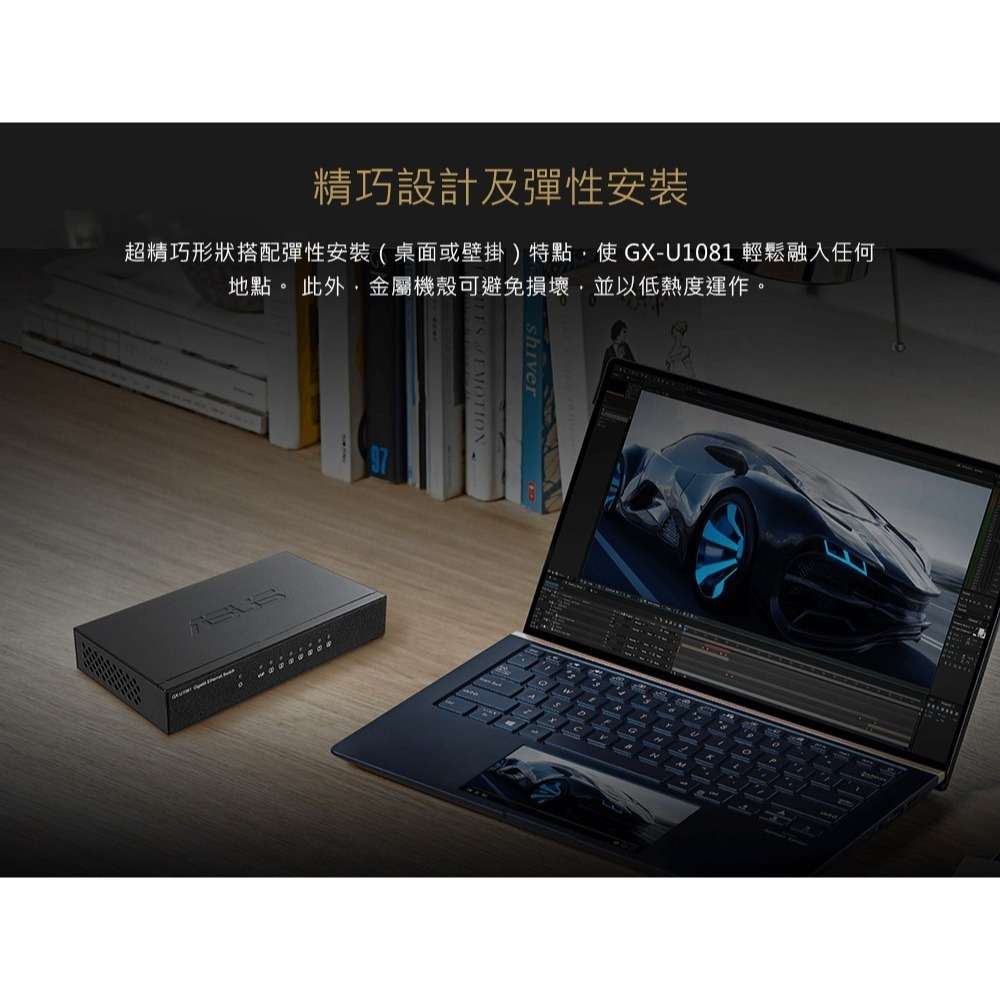 (華碩三年保) 華碩 ASUS GX-U1081 8埠 Gigabit 交換器 (鐵殼)-細節圖4