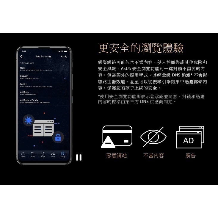 (原廠三年保) 華碩 ASUS RT-AX5400 WiFi6 雙頻無線路由器 Ai Mesh-細節圖5
