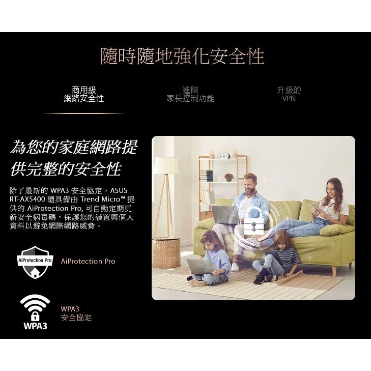 (原廠三年保) 華碩 ASUS RT-AX5400 WiFi6 雙頻無線路由器 Ai Mesh-細節圖7