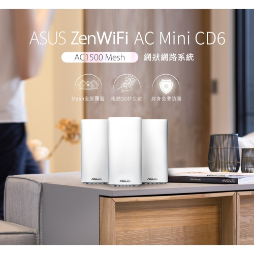 (原廠三年保) ASUS 華碩 ZenWiFi AC Mini CD6 AC1500 Mesh 全屋網狀WiFi5系統