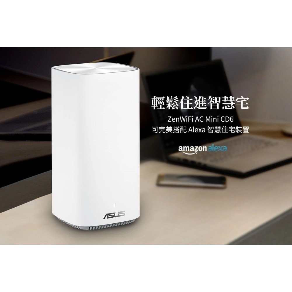 (原廠三年保) ASUS 華碩 ZenWiFi AC Mini CD6 AC1500 Mesh 全屋網狀WiFi5系統-細節圖7