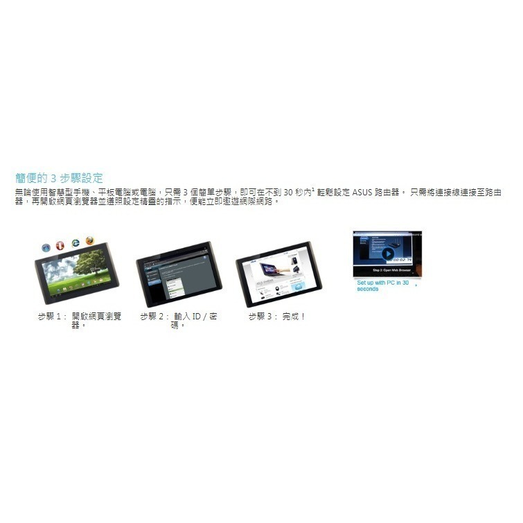 (原廠三年保) ASUS 華碩 RT-AC52 AC750 WIFI5 四天線同步雙頻 無線分享器-細節圖6