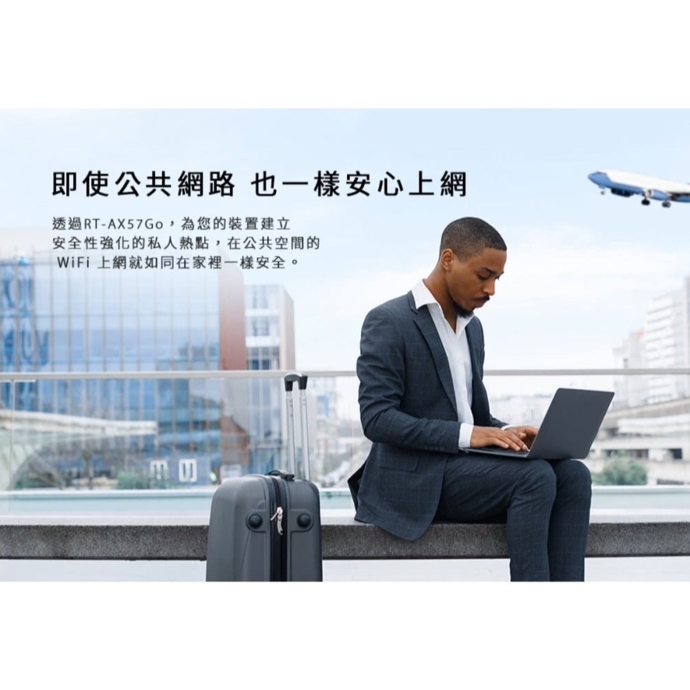 (原廠三年保) 華碩 ASUS RT-AX57 GO WiFi6 可攜式迷你路由器-細節圖4