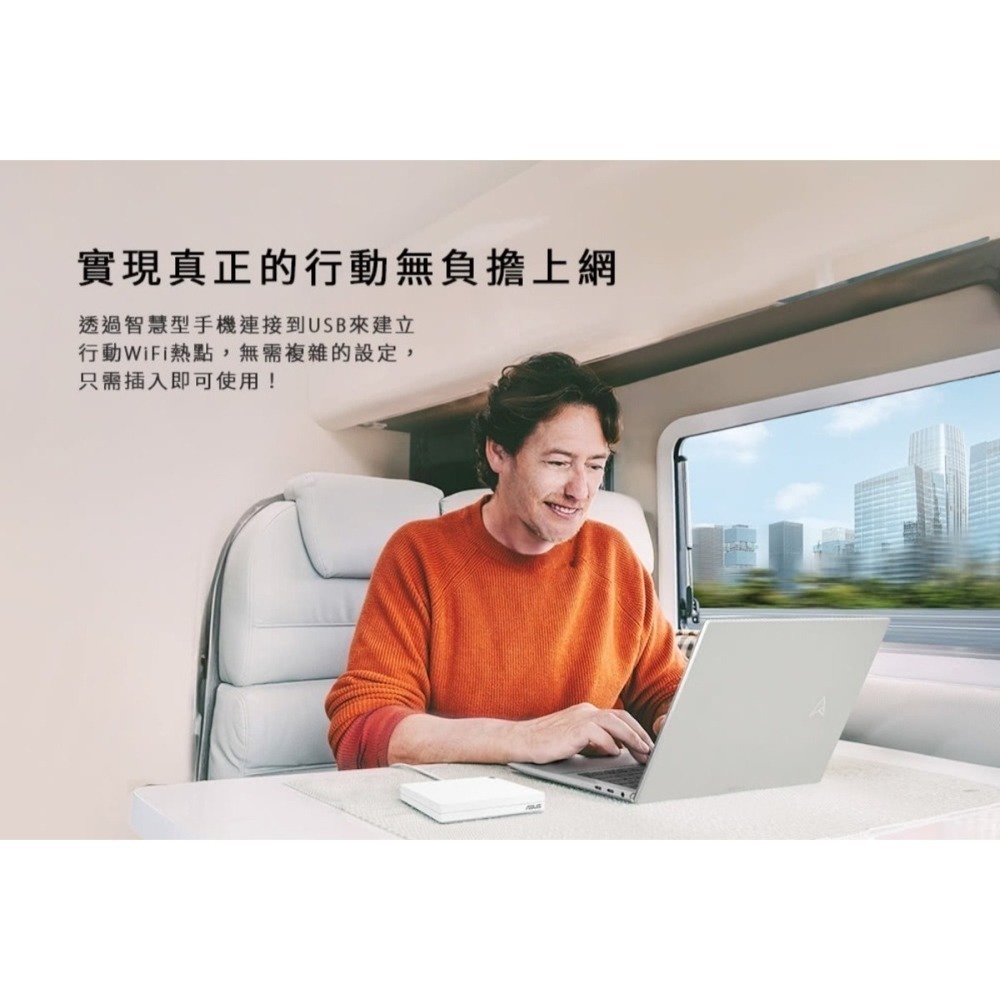 (原廠三年保) 華碩 ASUS RT-AX57 GO WiFi6 可攜式迷你路由器-細節圖5