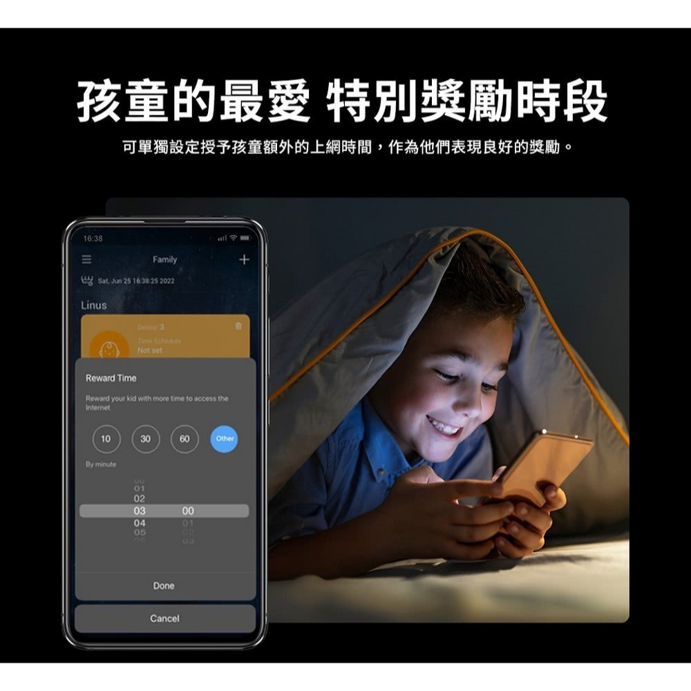 (原廠三年保) 華碩 ASUS TUF-BE3600 雙頻 WiFi 7 電競路由器-細節圖9
