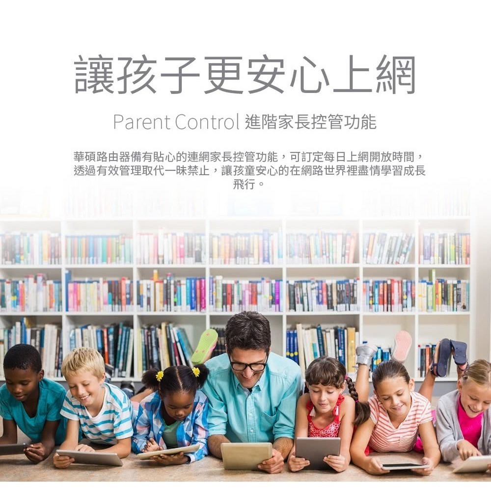 (原廠三年保) 華碩 ASUS TUF-BE3600 雙頻 WiFi 7 電競路由器-細節圖10