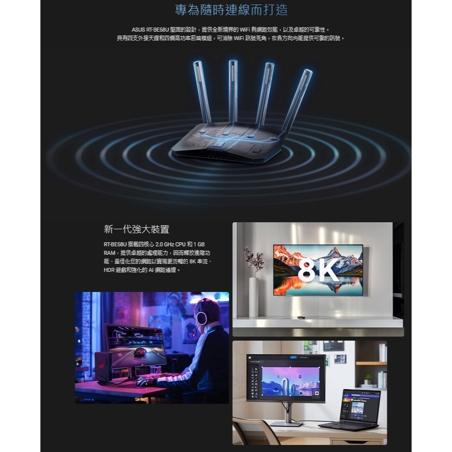 (原廠三年保) 華碩 ASUS RT-BE58U BE3600 雙頻 WiFi 7 無線路由器 AiMesh-細節圖4