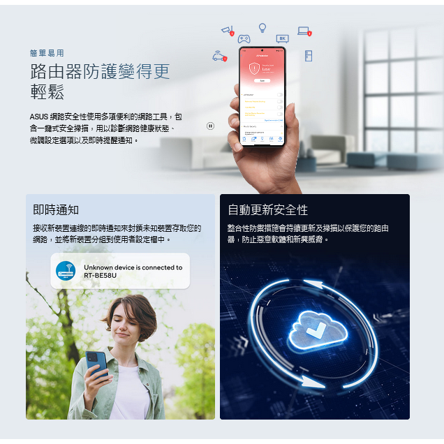 (原廠三年保) 華碩 ASUS RT-BE58U BE3600 雙頻 WiFi 7 無線路由器 AiMesh-細節圖7