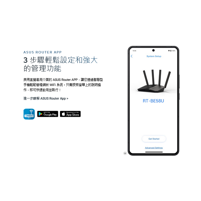 (原廠三年保) 華碩 ASUS RT-BE58U BE3600 雙頻 WiFi 7 無線路由器 AiMesh-細節圖9