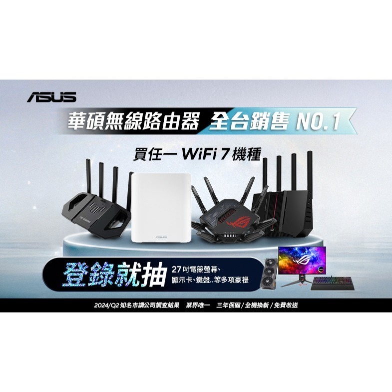 (原廠三年保) 華碩 ASUS RT-BE58U BE3600 雙頻 WiFi 7 無線路由器 AiMesh-細節圖11