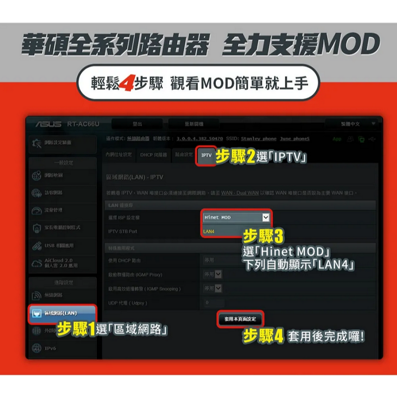 (原廠三年保) 華碩 ASUS RT-BE86U BE6800 雙頻 WiFi 7 無線路由器 AiMesh-細節圖5