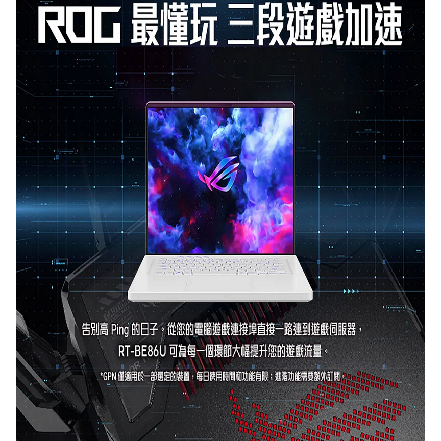 (原廠三年保) 華碩 ASUS RT-BE86U BE6800 雙頻 WiFi 7 無線路由器 AiMesh-細節圖11