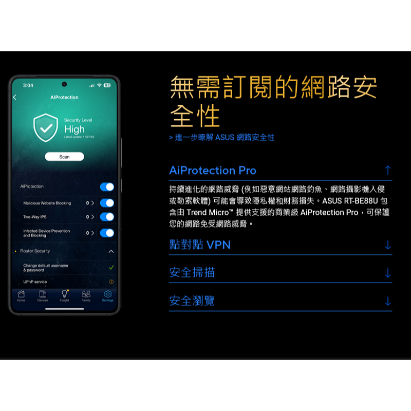 (原廠三年保) 華碩 ASUS RT-BE88U BE7200 雙頻 WiFi 7 無線路由器 AiMesh-細節圖8